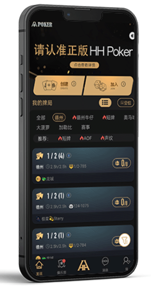 app截图